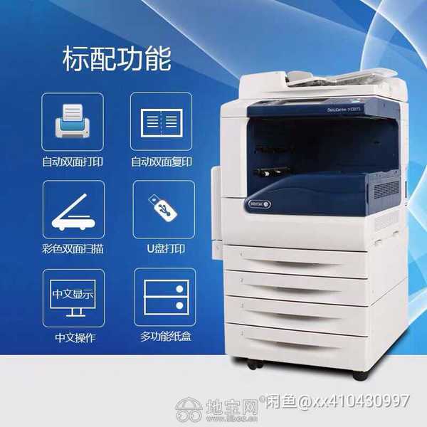 南昌专业办公设备租赁 夏普、理光、施乐复印机一站式服务